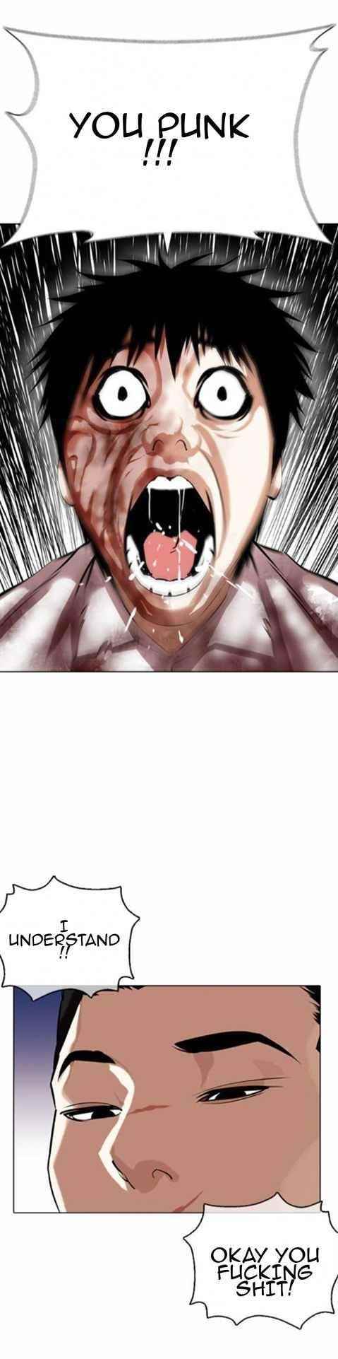Lookism - Chapter 371.5 Page 7