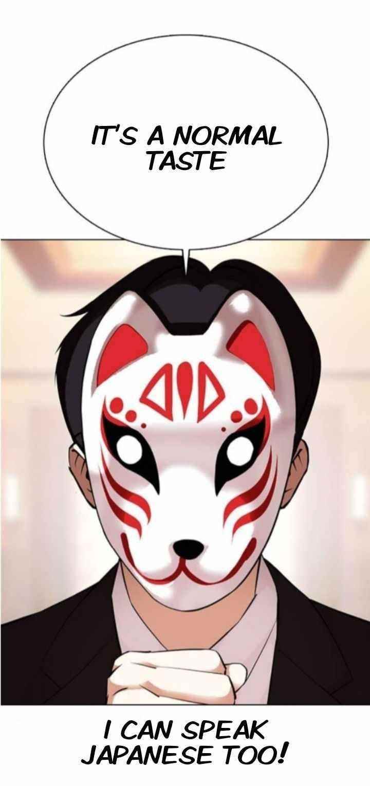 Lookism - Chapter 373 Page 67