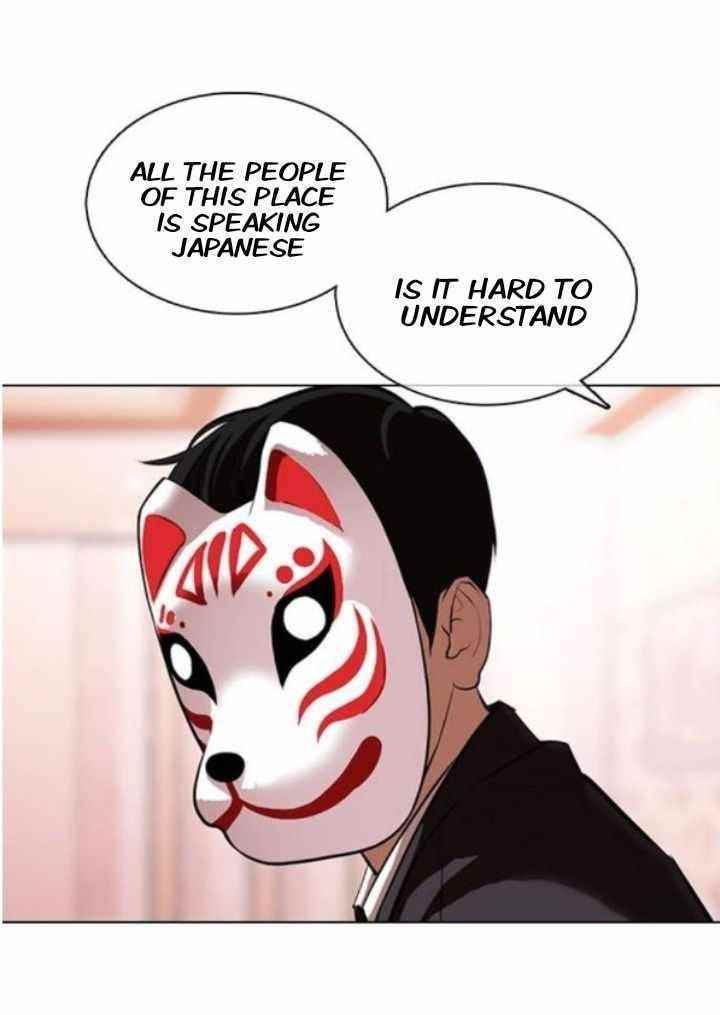 Lookism - Chapter 373 Page 70