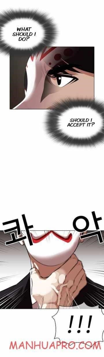Lookism - Chapter 374 Page 15