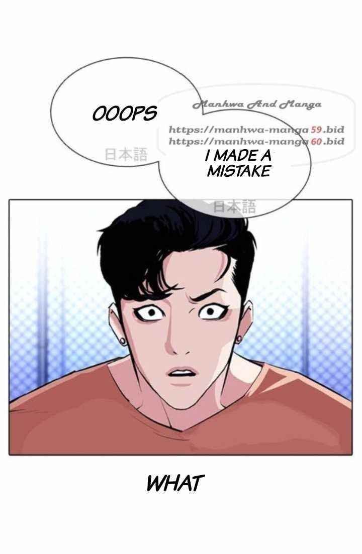 Lookism - Chapter 379 Page 25