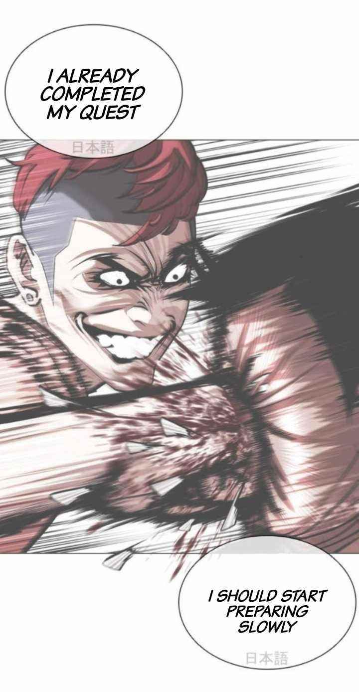 Lookism - Chapter 379 Page 69