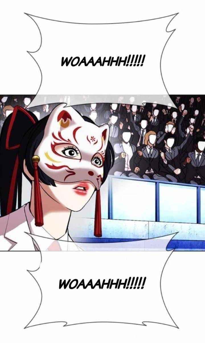 Lookism - Chapter 380 Page 75