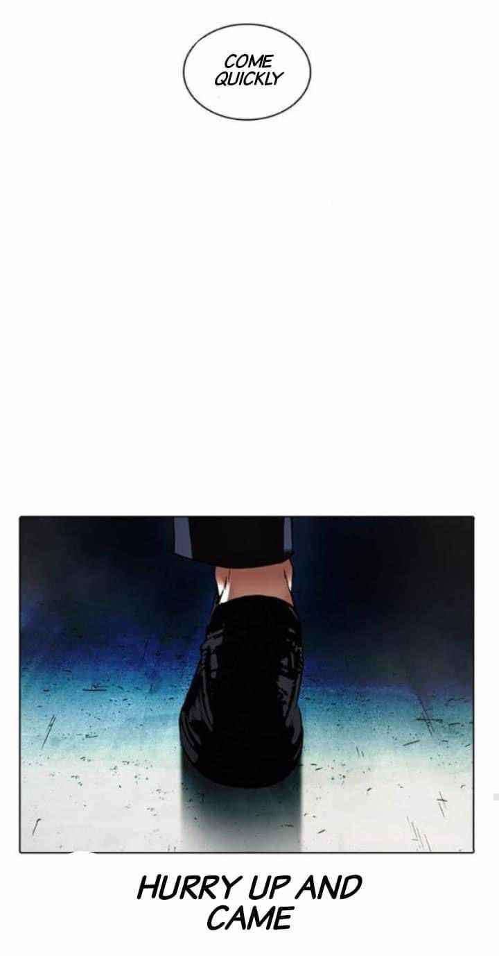 Lookism - Chapter 380 Page 77