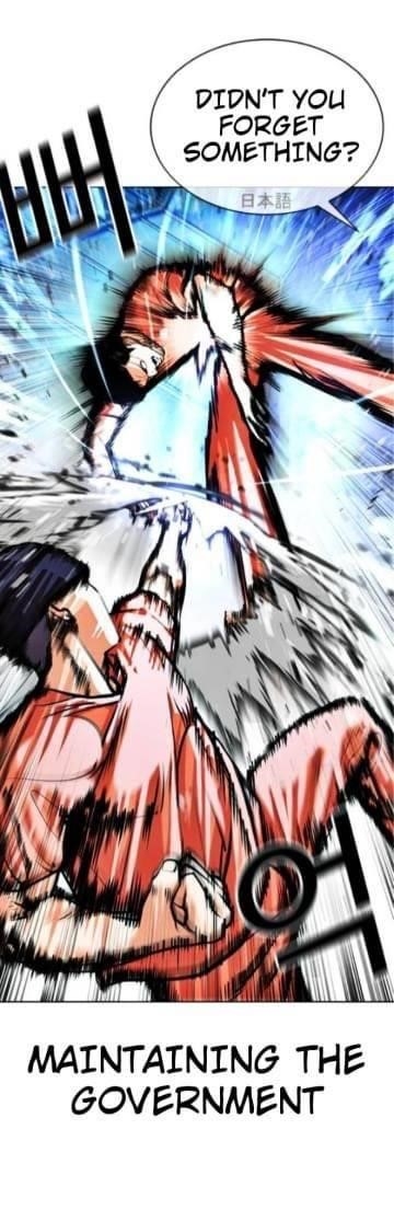 Lookism - Chapter 381 Page 45