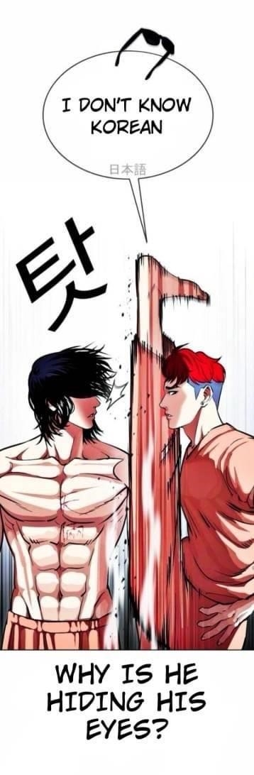 Lookism - Chapter 381 Page 66