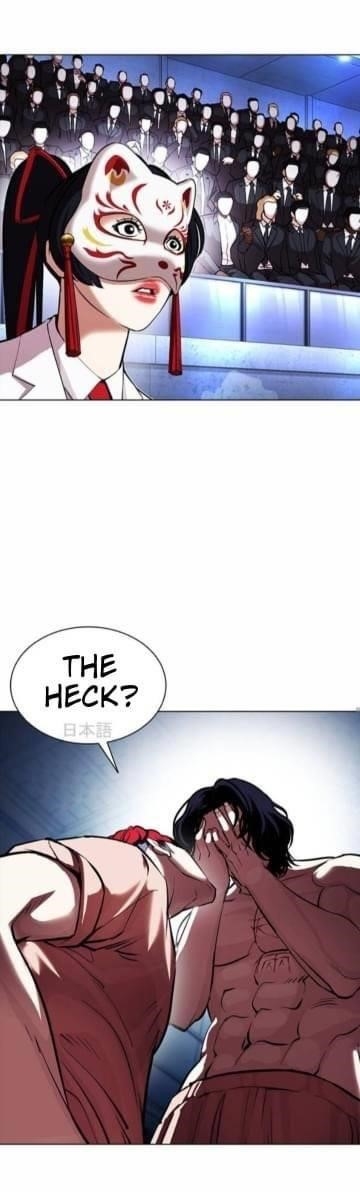 Lookism - Chapter 381 Page 68