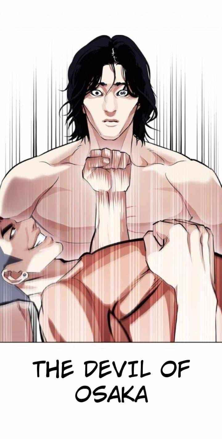 Lookism - Chapter 382 Page 12