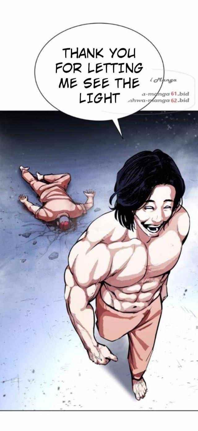 Lookism - Chapter 382 Page 31