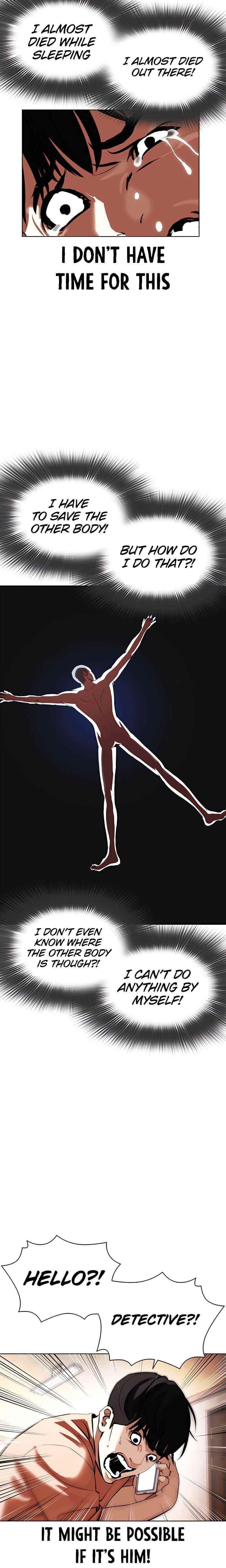 Lookism - Chapter 396 Page 15