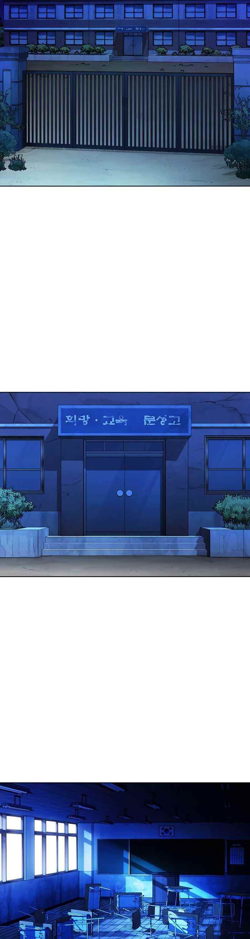 Lookism - Chapter 396 Page 39