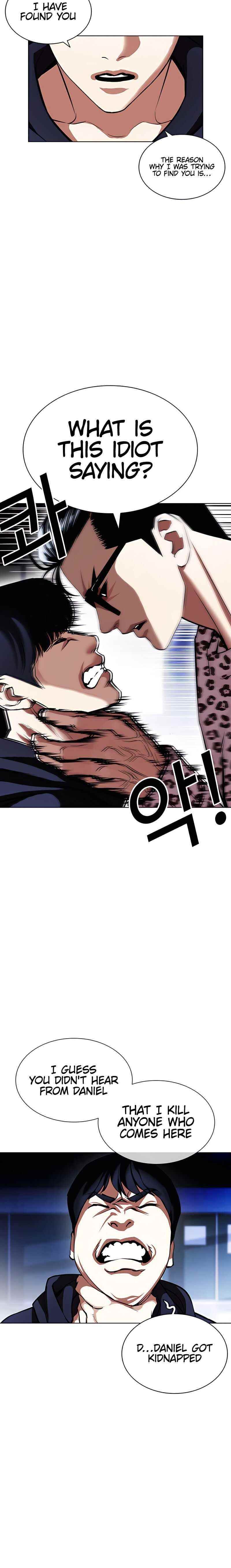 Lookism - Chapter 396 Page 43