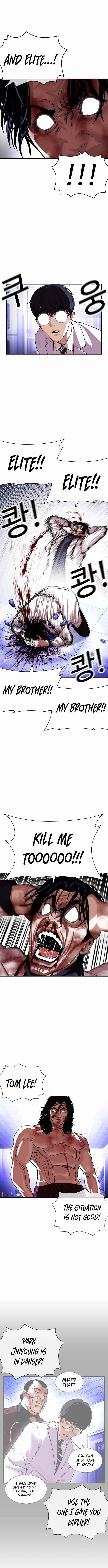 Lookism - Chapter 403 Page 5