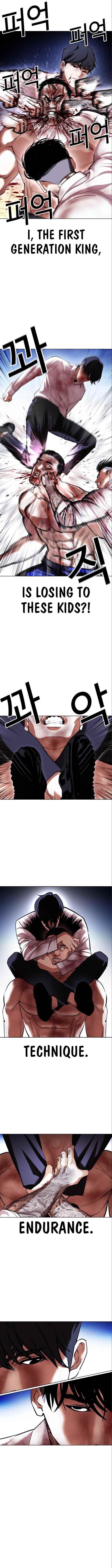 Lookism - Chapter 410 Page 17