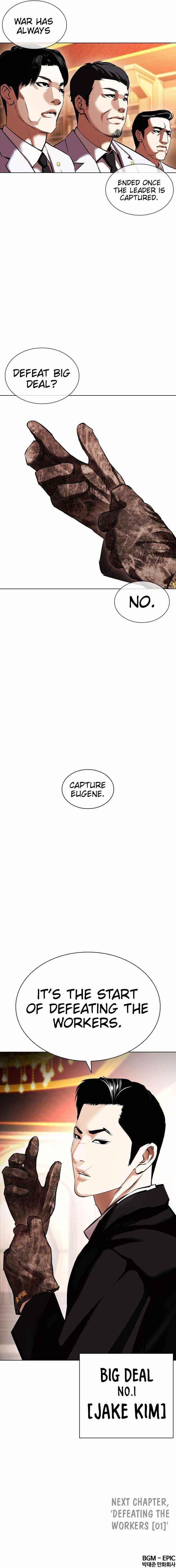 Lookism - Chapter 413 Page 14