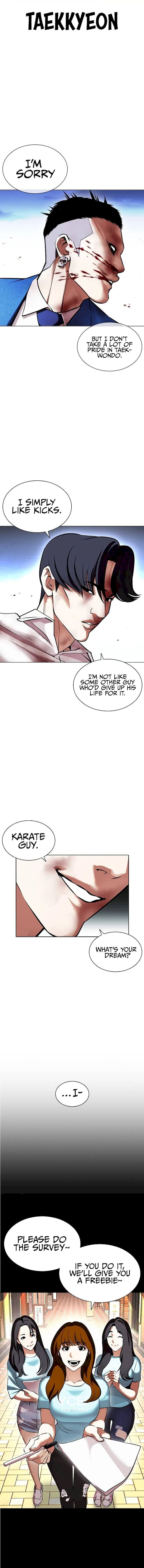 Lookism - Chapter 415 Page 15