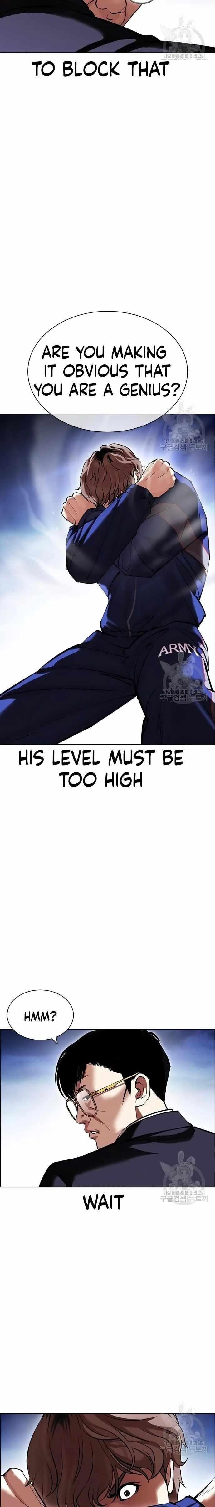 Lookism - Chapter 418 Page 16