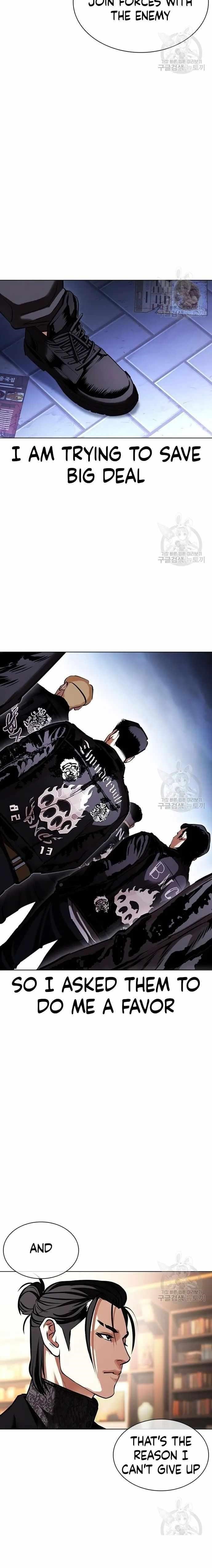 Lookism - Chapter 418 Page 33