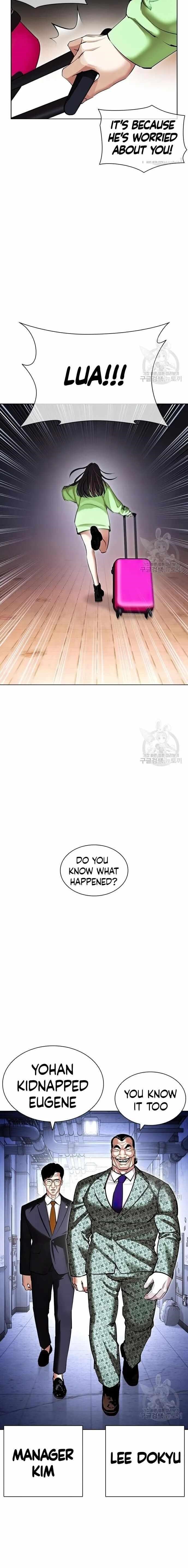 Lookism - Chapter 418 Page 7