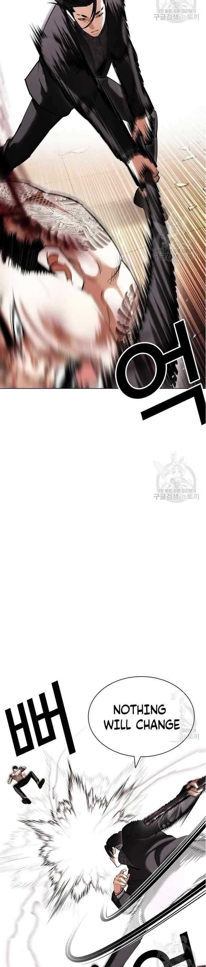 Lookism - Chapter 419 Page 12