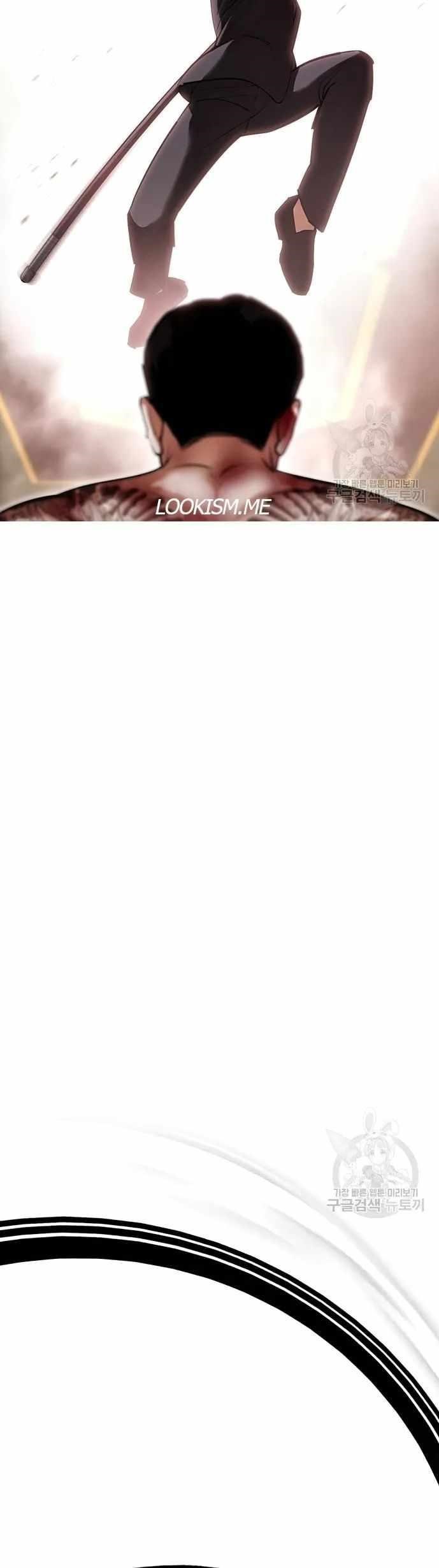 Lookism - Chapter 419 Page 15