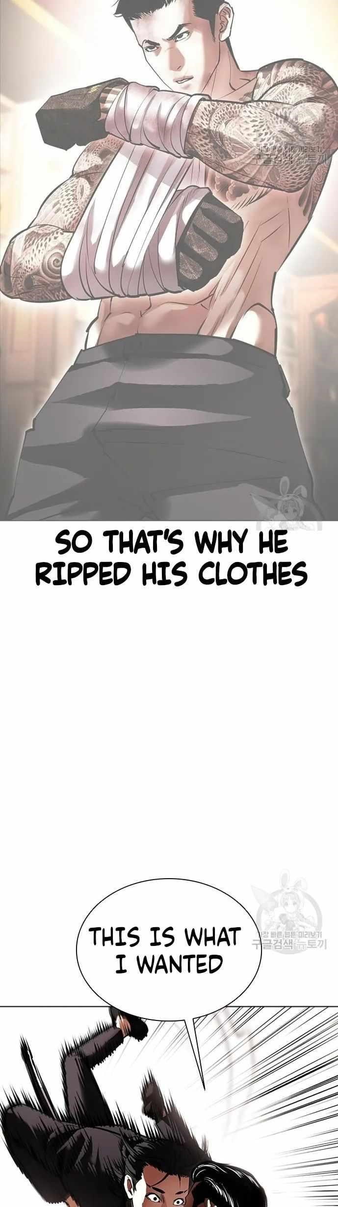 Lookism - Chapter 419 Page 20