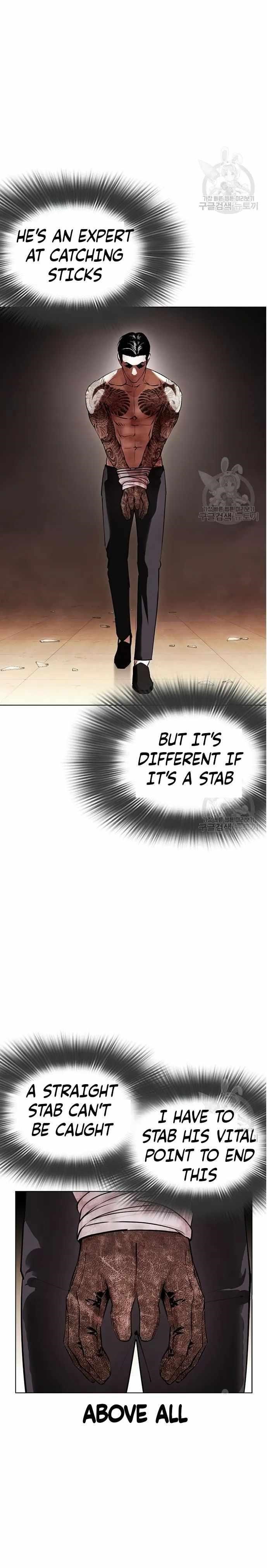 Lookism - Chapter 419 Page 29