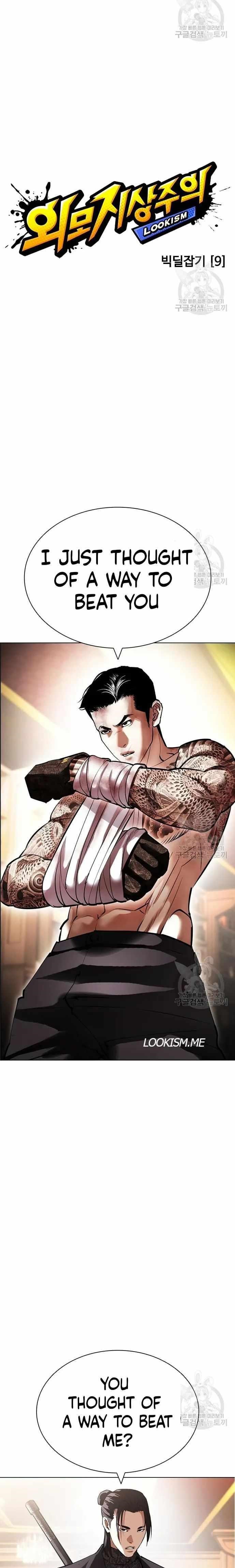 Lookism - Chapter 419 Page 9