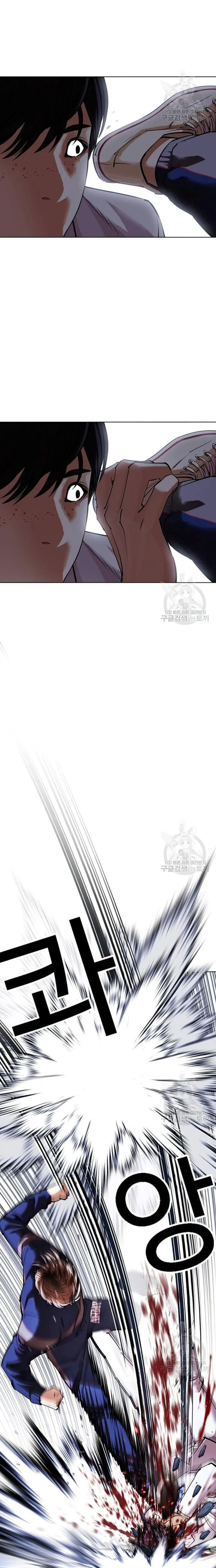 Lookism - Chapter 422 Page 18