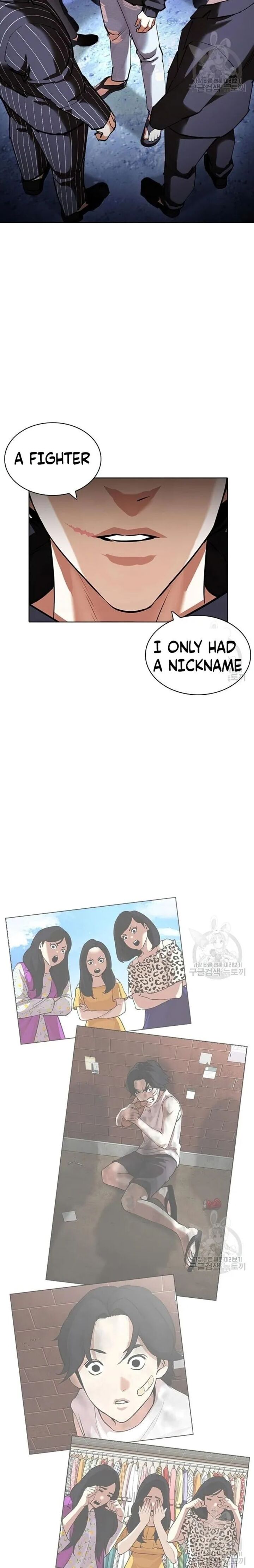 Lookism - Chapter 422 Page 37