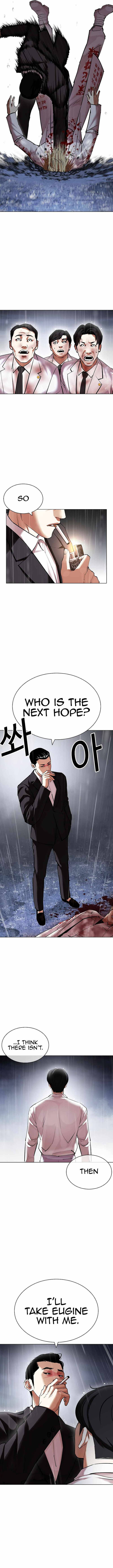 Lookism - Chapter 427 Page 15