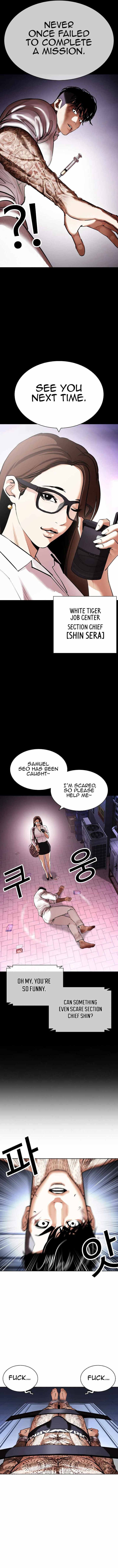 Lookism - Chapter 430 Page 14