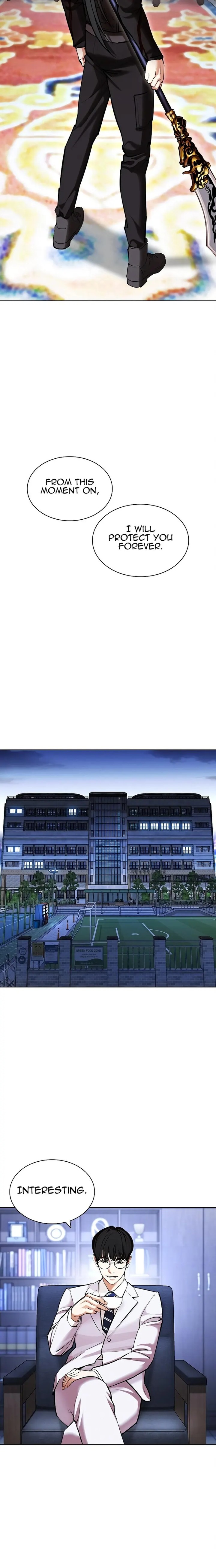 Lookism - Chapter 431 Page 32