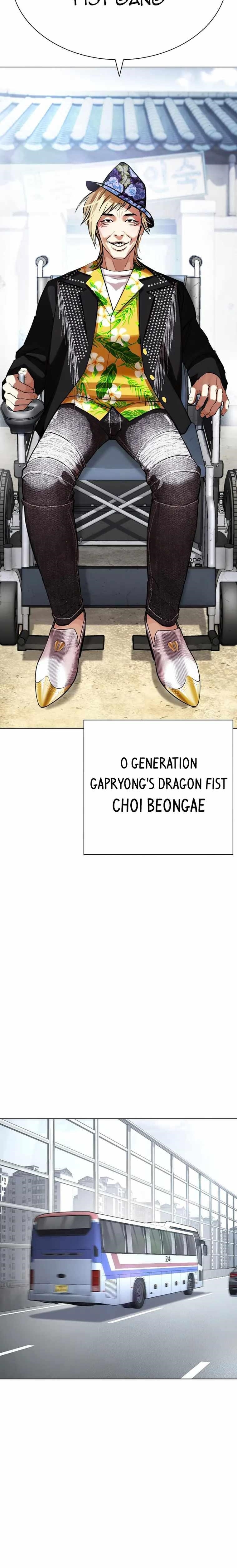 Lookism - Chapter 433 Page 20