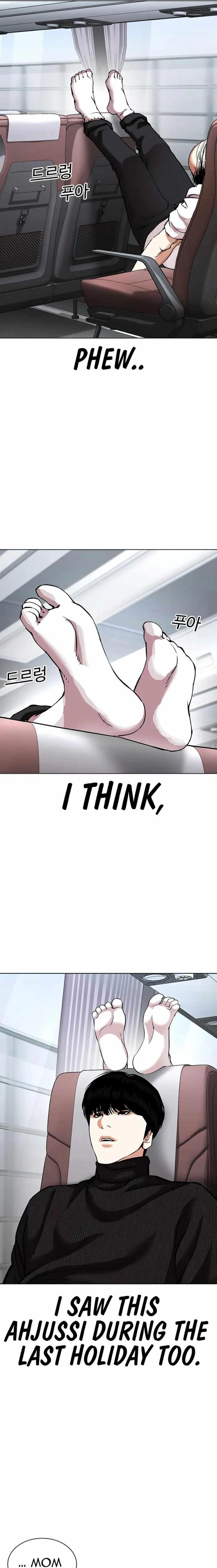 Lookism - Chapter 433 Page 21