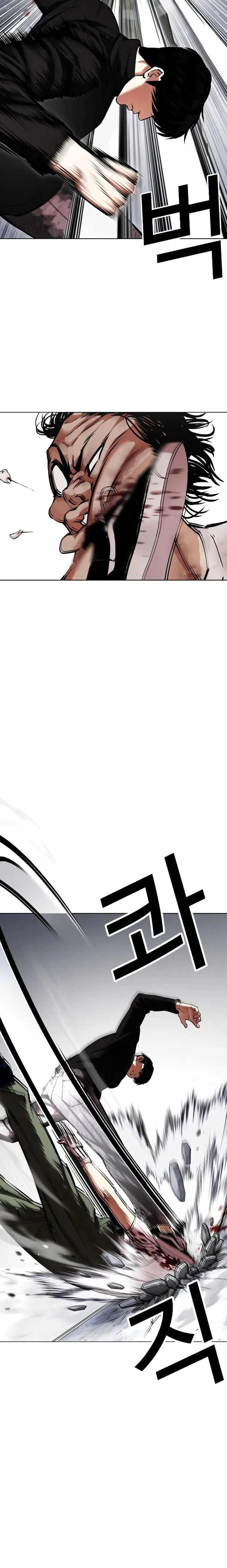 Lookism - Chapter 435 Page 18