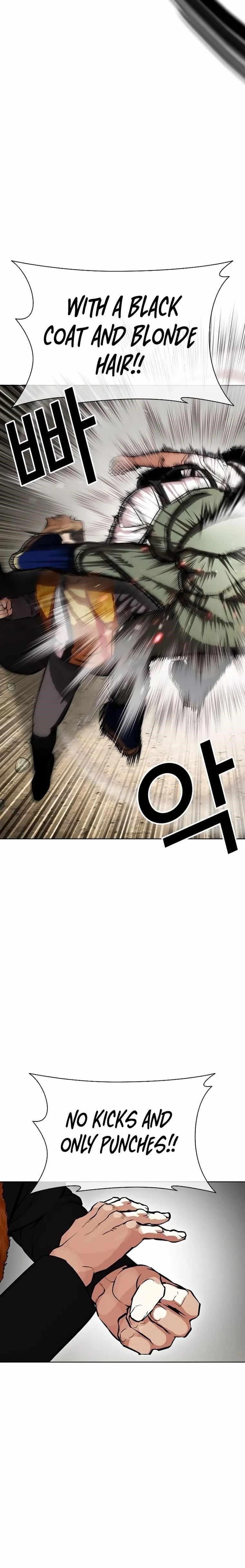 Lookism - Chapter 435 Page 24