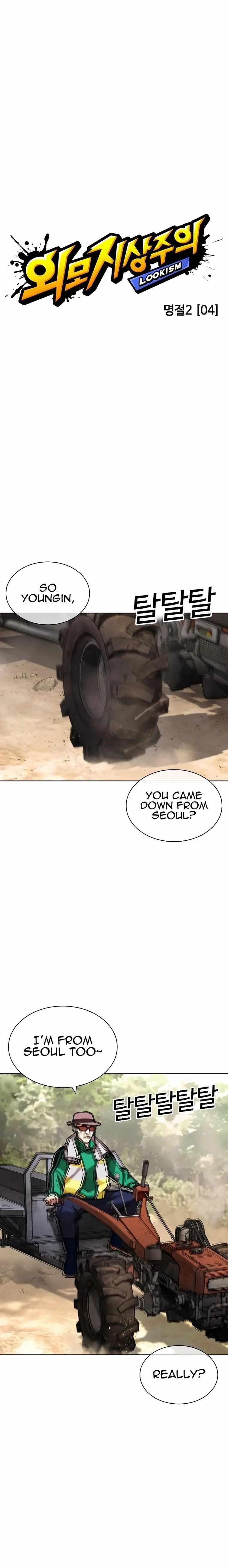 Lookism - Chapter 435 Page 6