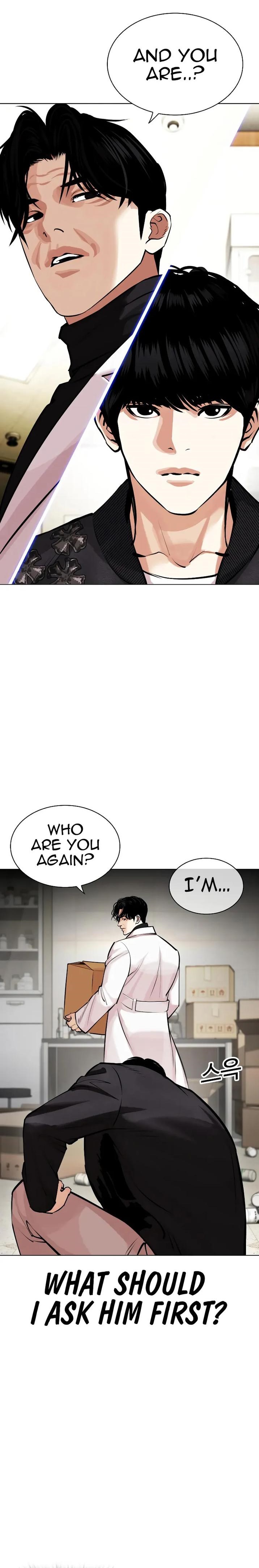 Lookism - Chapter 446 Page 1