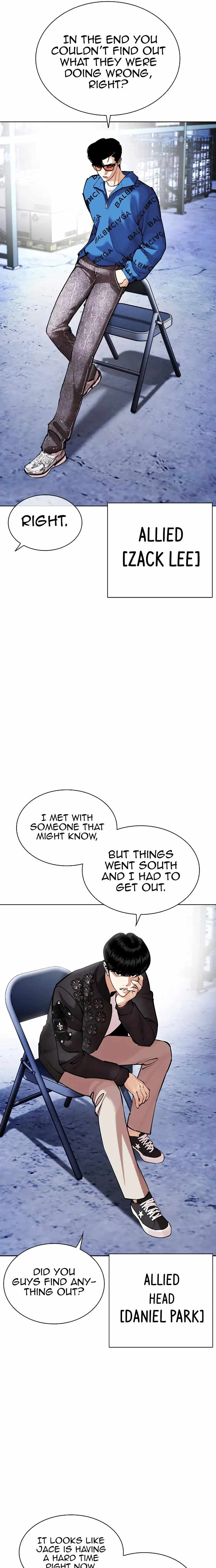 Lookism - Chapter 446 Page 11