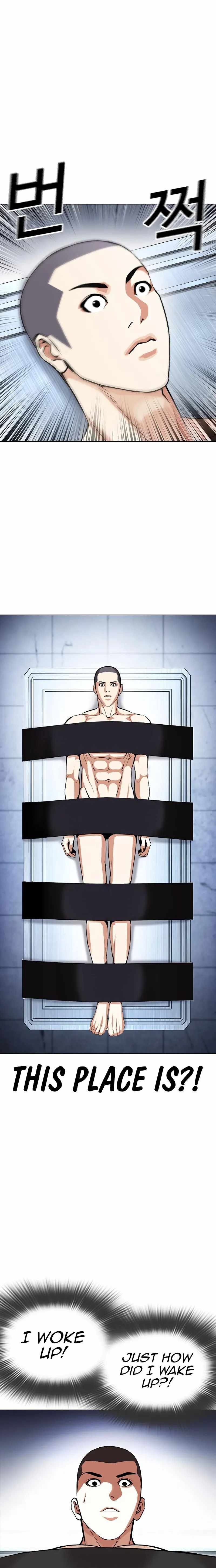 Lookism - Chapter 446 Page 15