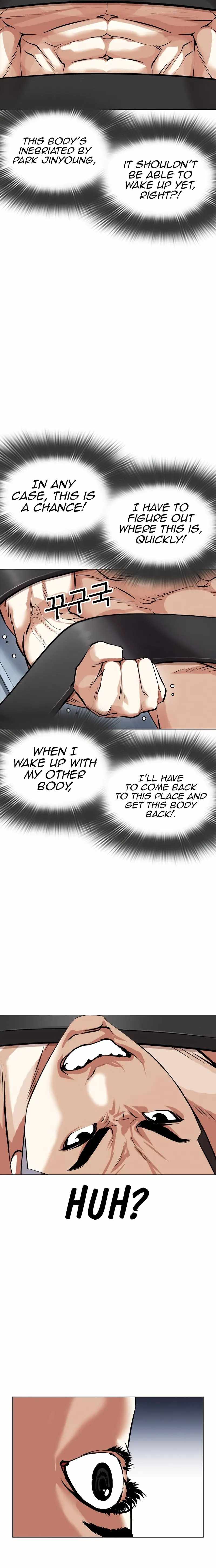 Lookism - Chapter 446 Page 16