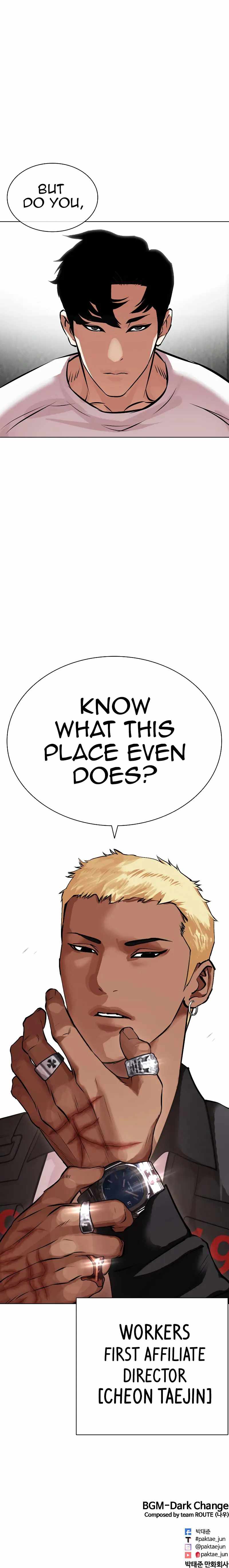 Lookism - Chapter 446 Page 35