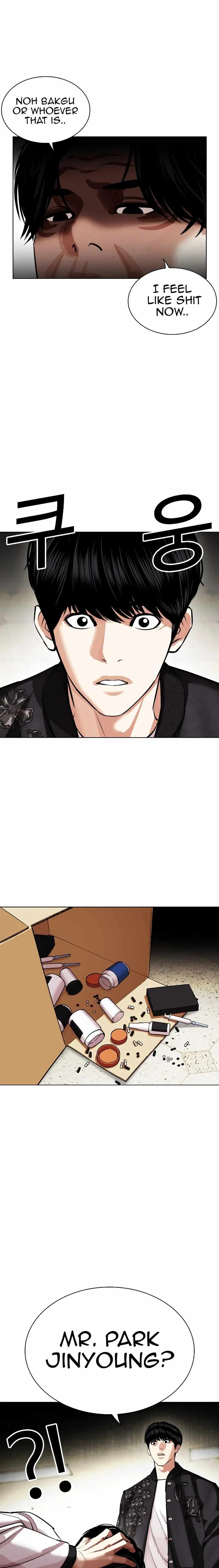 Lookism - Chapter 446 Page 5