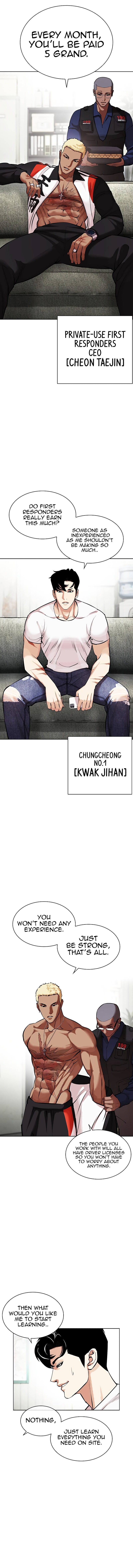 Lookism - Chapter 447 Page 1