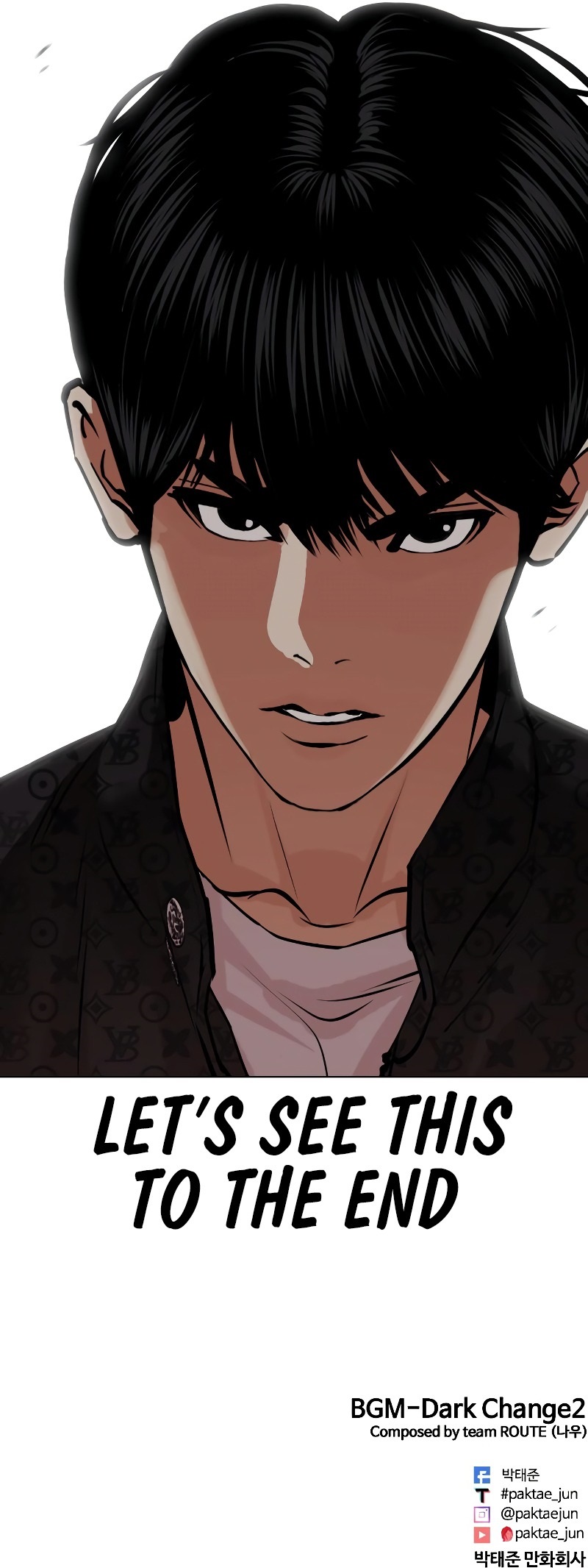 Lookism - Chapter 448 Page 21