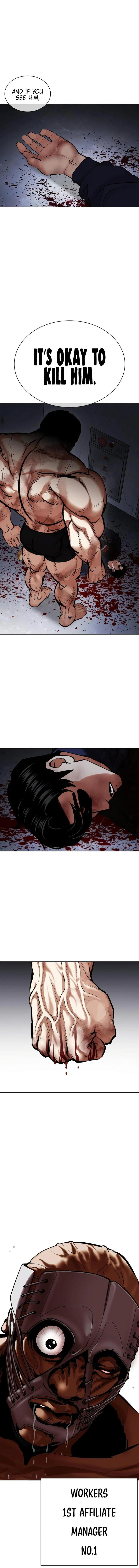 Lookism - Chapter 449 Page 22