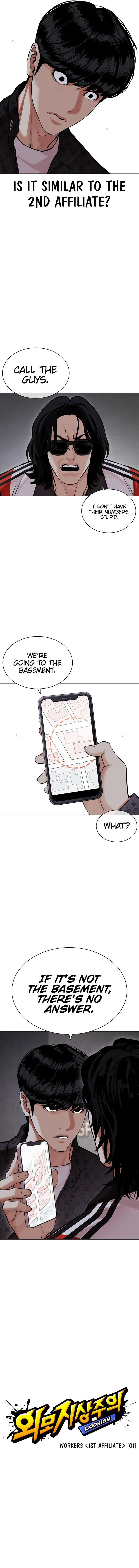 Lookism - Chapter 449 Page 6