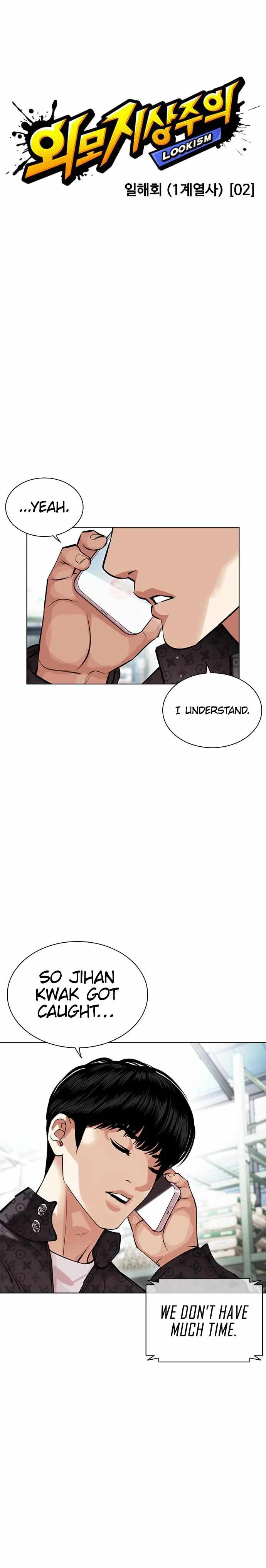Lookism - Chapter 450 Page 12