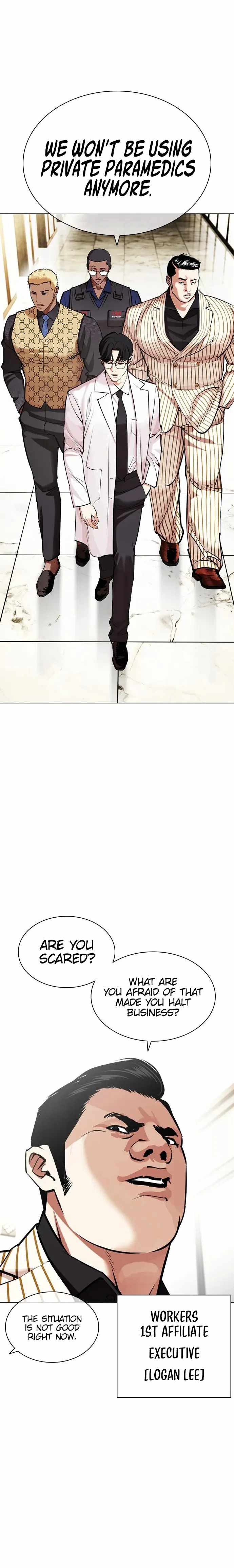 Lookism - Chapter 450 Page 24